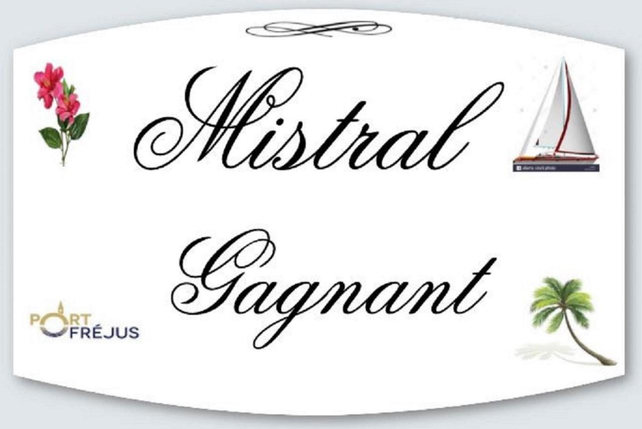 Mistral Gagnant Διαμέρισμα Fréjus Εξωτερικό φωτογραφία